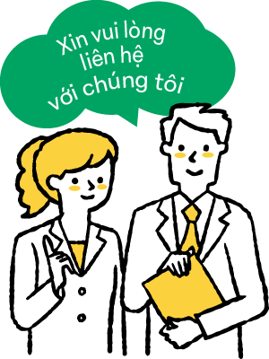 Xin vui lòng liên hệ với chúng tôi
